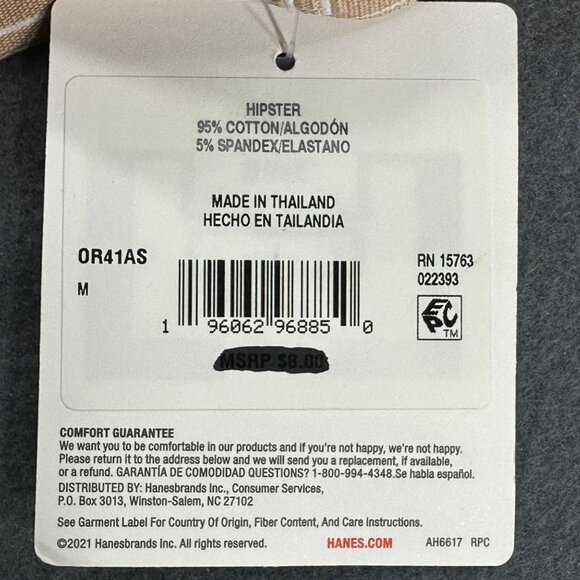 Hanes Women's Size Medium Panty Hipster Original Beige New With Tags - Picture 4 of 8